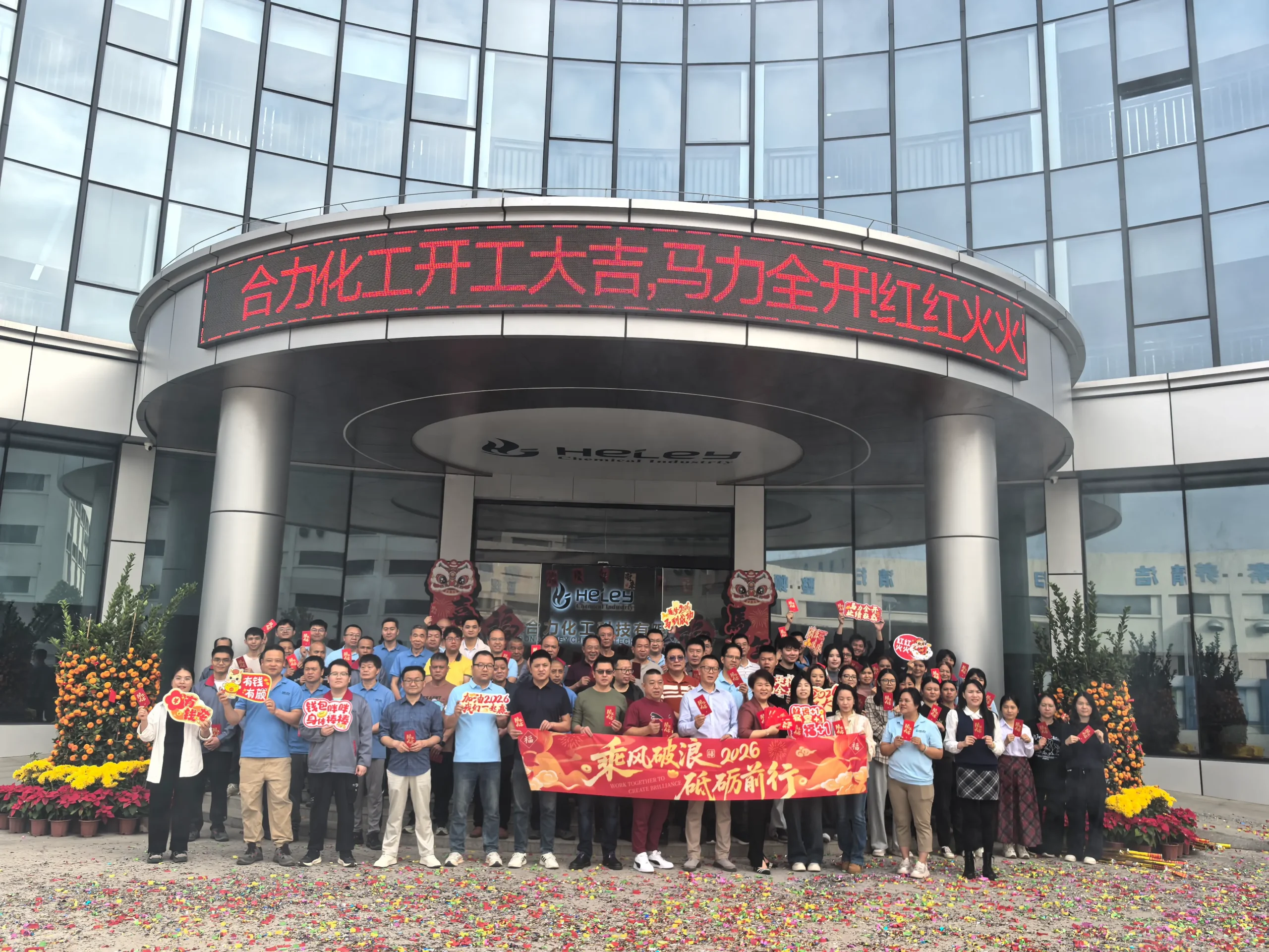 2026 groundbreaking ceremony (1)