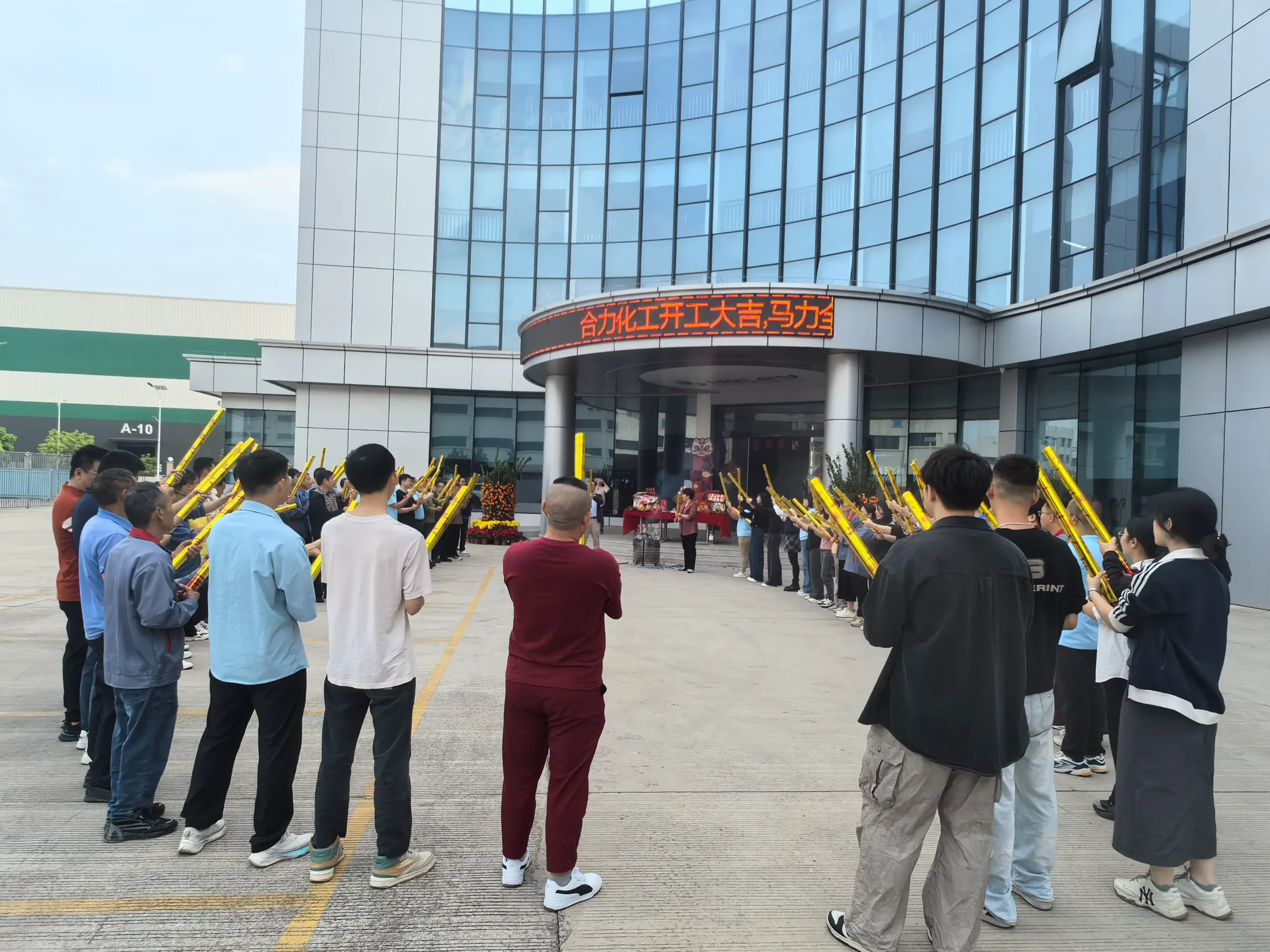 2026 groundbreaking ceremony (2)