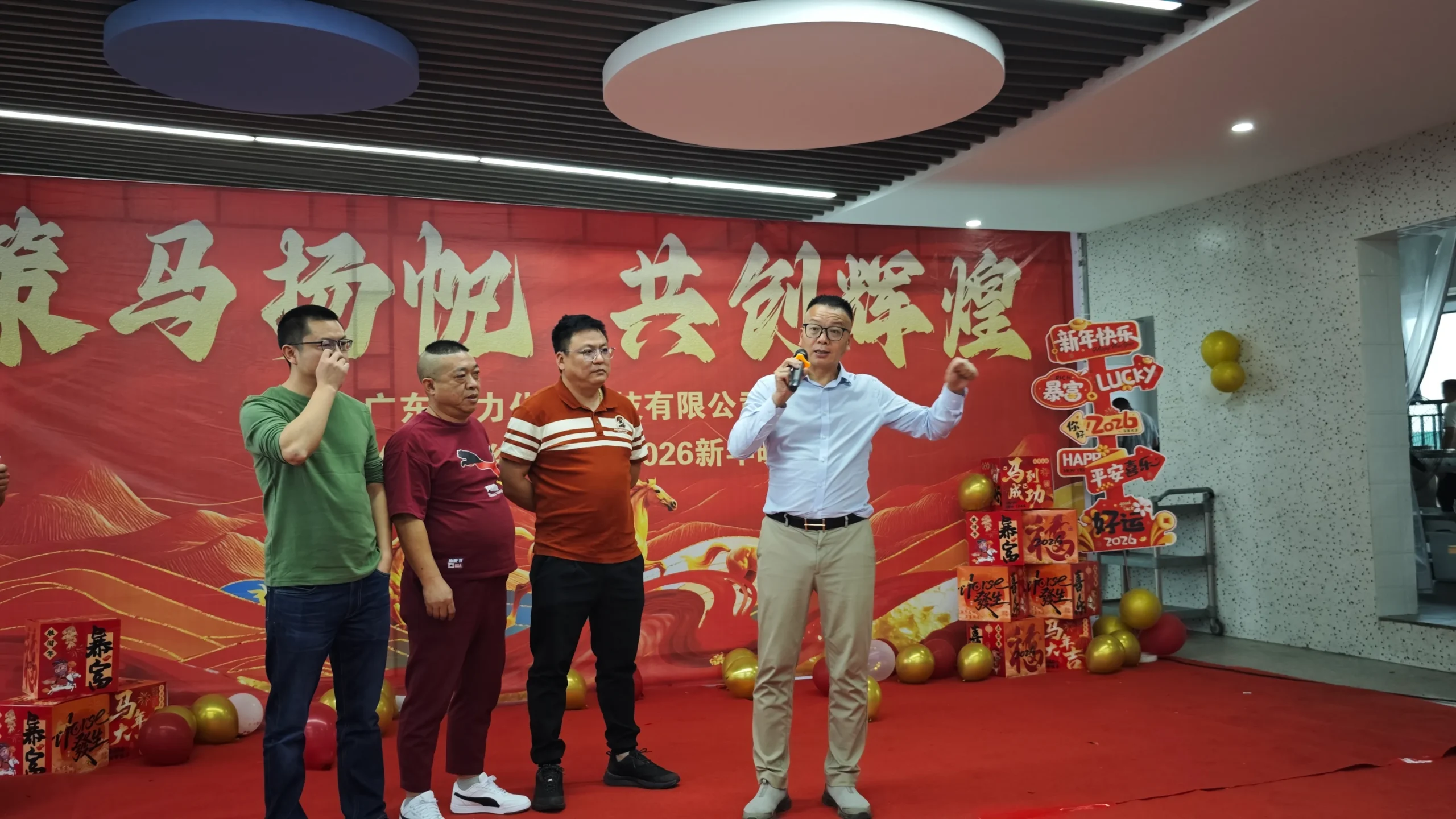 General Manager's Speech