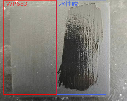 Glue marks on EVA footwear comparison with WP683